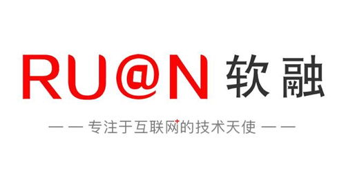 軟融線下沙龍 互聯網技術可視化的“暴力美學”