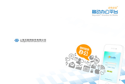 從藍圖到現(xiàn)實 畫冊設(shè)計如何展現(xiàn)硬件研發(fā)的精密之美